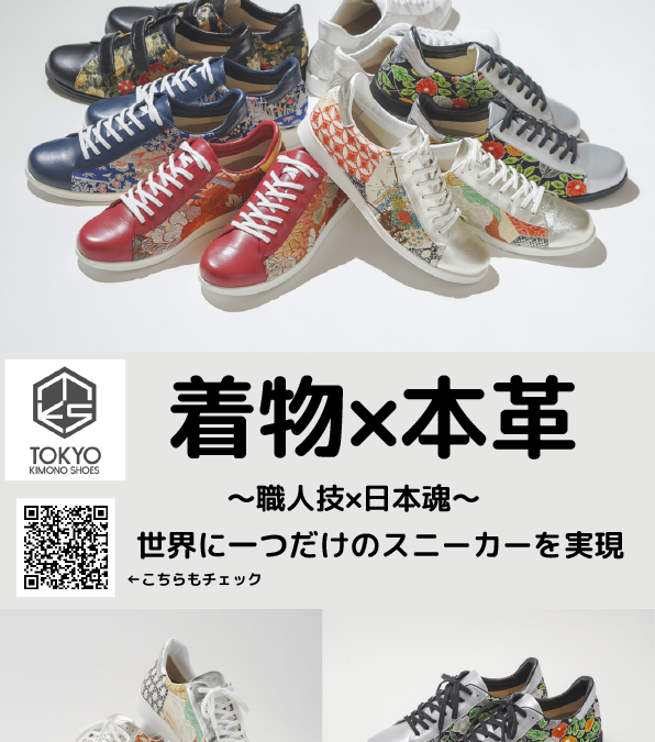 チラシデザイン